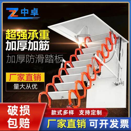阁楼家用别墅室内收缩拉伸隐形梯子加厚阁楼伸缩楼梯折叠升降楼梯