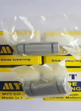 美亚特MYdT导向圆法兰LMFP35/40/50/60UU直线轴承