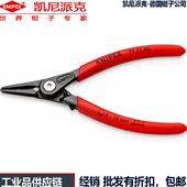 49外卡簧德国3挡圈钳0安全开口钳精密派克限位设计1 A凯尼配有