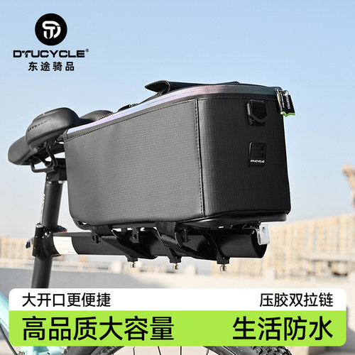 骑行户外山地车大容量收纳包
