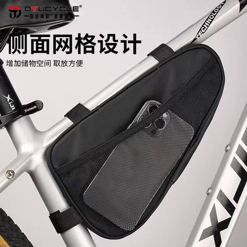 DTUCYCLE公路车防水三角收纳包