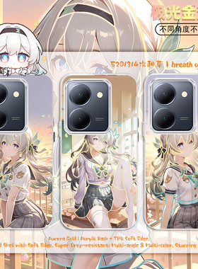 流萤Firefly适用vivoY78+新款制服2026炫彩二次元y77e渐变手机壳防摔高级感软边Y76s/y70s/y53s/y37保护套