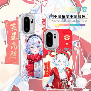 炫彩新春芙宁娜适用一加ACE6T新款原神2026渐变ACE5至尊二次元OnePlus手机壳防摔高级感变色龙1+ACE保护套