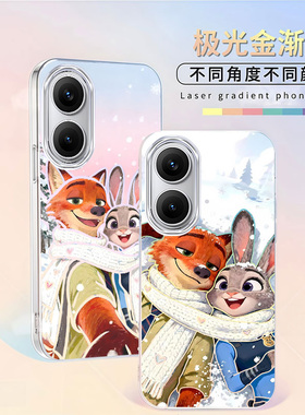 炫彩朱迪尼克适用红米Turo4Pro新款渐变雪天动物城Redmi动漫手机壳防摔极光金变色龙Redmi红米Turbo3保护套