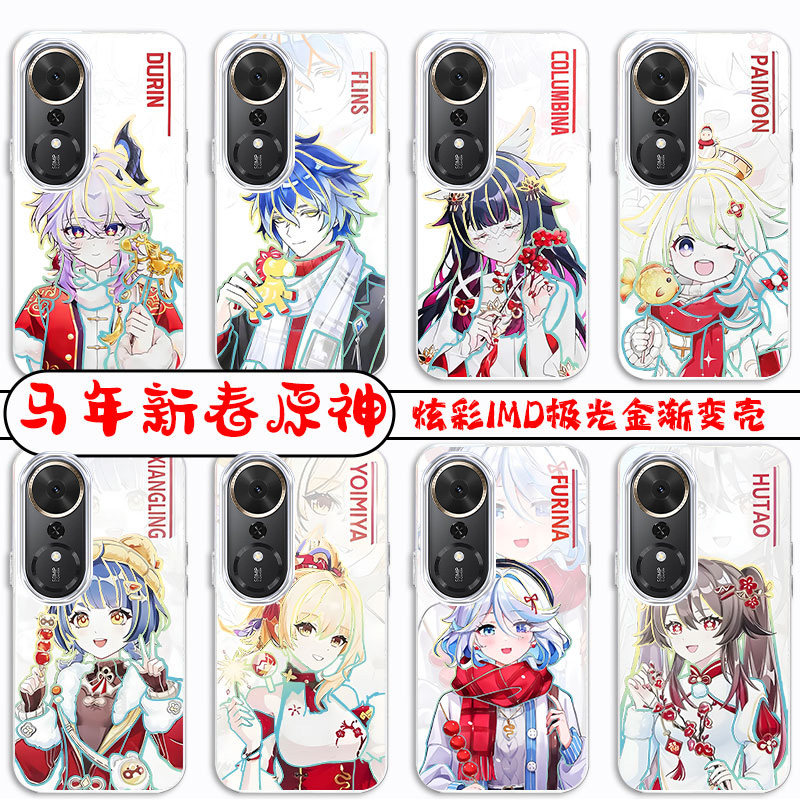 新春原神适用荣耀畅玩70Plus新款马年限定2026炫彩二次元HONOR渐变手机壳防摔高级感软边60/50/Plus保护套,3C数码配件,手机保护套/壳,淘宝优惠券,粉丝福利购,淘宝优惠卷