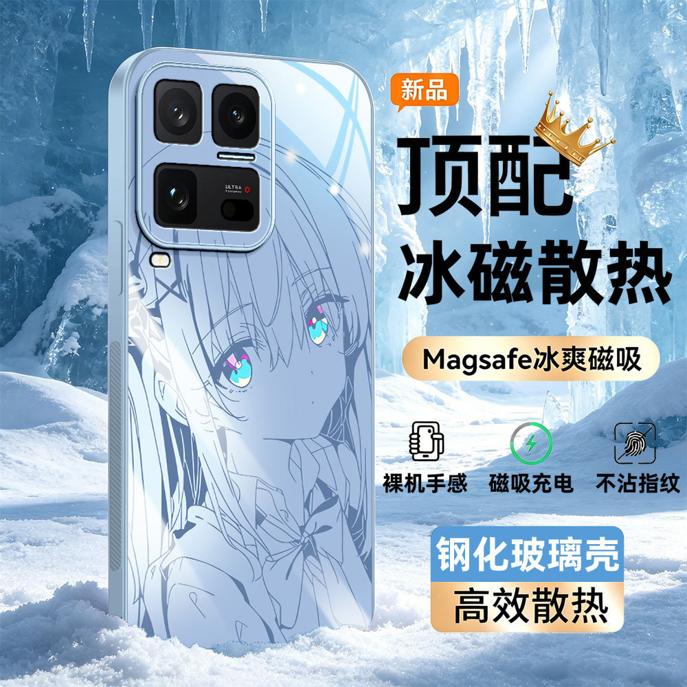 孤独摇滚波奇酱手机壳适用iQOO15Ultra动漫新款冰感散热玻璃磁吸爱酷iQOO15T/iQOO13/12/11/10/9/8/7保护套