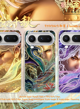 马年限定适用荣耀MAGIC8PRO新款马超关羽2026炫彩二次元HONOR渐变手机壳Maic7防摔魔术6Pro高级感软边保护套