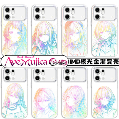 炫彩迷途之子MyGO乐队手机壳适用OPPOFindX9SPRO极光金渐变FindX9UltraX8ProX7ProX6X5Pro探索家新款周边