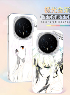 炫彩线稿动漫合集适用荣耀MAGIC8PRO新款渐变女主二次元HONOR手机壳防摔极光金变色龙Maic7/魔术6/Pro保护套