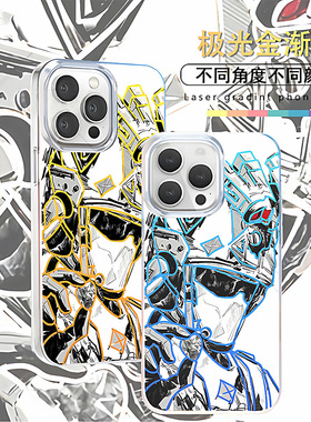 三角洲行动渐变动漫适用荣耀MAGIC8PRO新款威龙HONOR二次元手机壳防摔壳极光金变色龙Maic7/魔术6/5Pro保护套