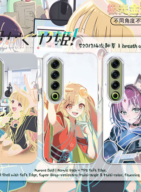 超时空辉夜姬适用魅族22新款千代2026炫彩二次元LUCKY0821Pro渐变手机壳防摔高级感软边魅族21/21Pro保护套