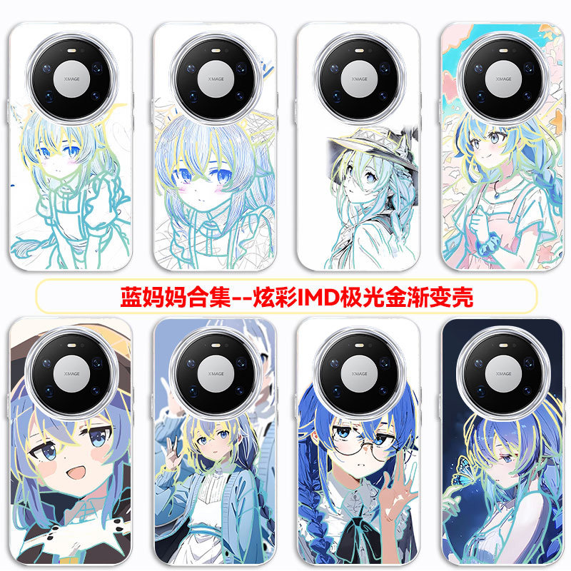 洛琪希适用华为mate80新款无职转生2026炫彩二次元HUAWEI渐变手机壳防摔高级感软边Mate70/60-30Pro保护套,3C数码配件,手机保护套/壳,淘宝优惠券,粉丝福利购,淘宝优惠卷