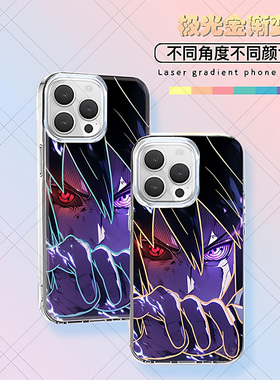 火影忍者渐变动漫适用荣耀MAGIC8PRO新款宇智波HONOR二次元手机壳防摔壳极光金变色龙Maic7/魔术6/5Pro保护套