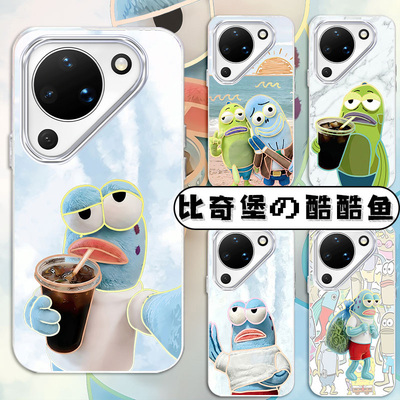 海绵宝宝路人酷酷鱼派大星手机壳适用华为Pura90Pro二次元极光金渐变HUAWEIPura80Pura70P60P50P40P30周边