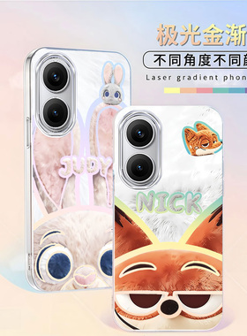 偷心贼尼克适用红米Turo4Pro新款炫彩渐变朱迪警官Redmi动漫手机壳防摔壳极光金变色龙Redmi红米Turbo3保护套