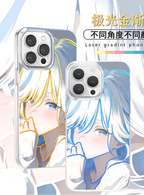 原神炫彩渐变动漫适用红米Turo4Pro新款芙宁娜Redmi二次元手机壳防摔壳极光金变色龙Redmi红米Turbo3保护套