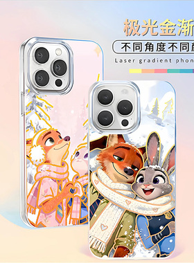 朱迪尼克炫彩渐变动漫周边适用于荣耀MAGIC8PRO新款HONOR二次元手机壳防摔壳极光金变色龙Maic7/魔术6保护套