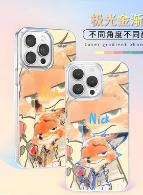 疯狂动物城炫彩渐变动漫适用红米Turo4Pro新款Redmi二次元手机壳防摔壳极光金变色龙Redmi红米Turbo3保护套