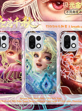 马年限定适用一加15新款貂蝉朵莉亚2026炫彩二次元OnePlus1加13T渐变手机壳1+12防摔一加11高级感软边保护套