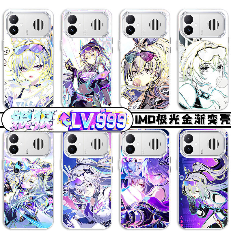 星核猎手银狼尊星穹铁道手机壳适用红米K90MAX动漫二次元极光金渐变RedmiK80至尊版K70ProK60K50K40K30周边图片