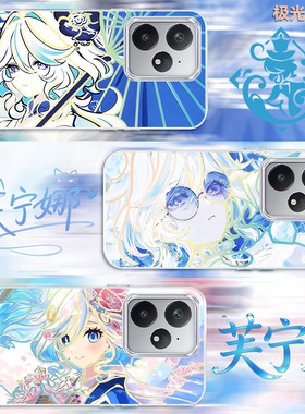 炫彩水神芙宁娜适用真我Neo7Turbo新款原神2026渐变二次元Realme手机壳防摔高级感变色RealmeNeo7/6龙保护套