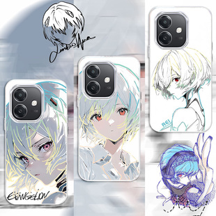 炫彩绫波丽适用iQOOZ10Turbo新款 Z9Turboz9x手机壳潮牌防摔高级感变色龙iqooz8z8保护套 渐变二次元