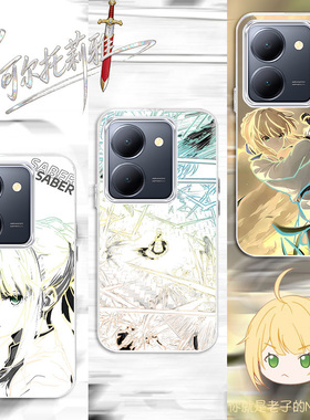 炫彩Saber适用vivoY78+新款2026渐变二次元y77e手机壳防摔高级感变色龙Y76s/y70s/y53s/y37保护套
