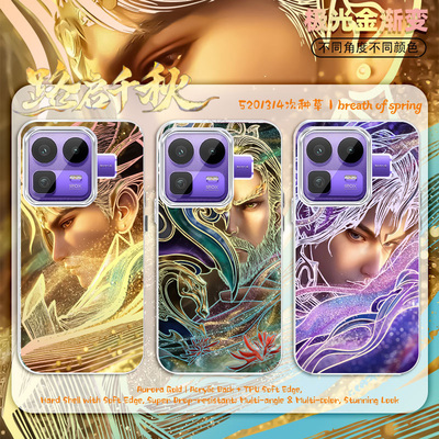 马年限定适用真我Neo7Turbo新款马超关羽Neo82026炫彩二次元Realme渐变Neo7手机壳Neo6防摔高级感软边保护套