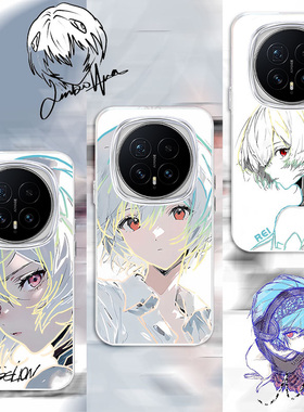 炫彩绫波丽适用荣耀MAGIC8PRO新款渐变二次元HONOR手机壳防摔高级感变色龙Maic7/魔术6/Pro保护套