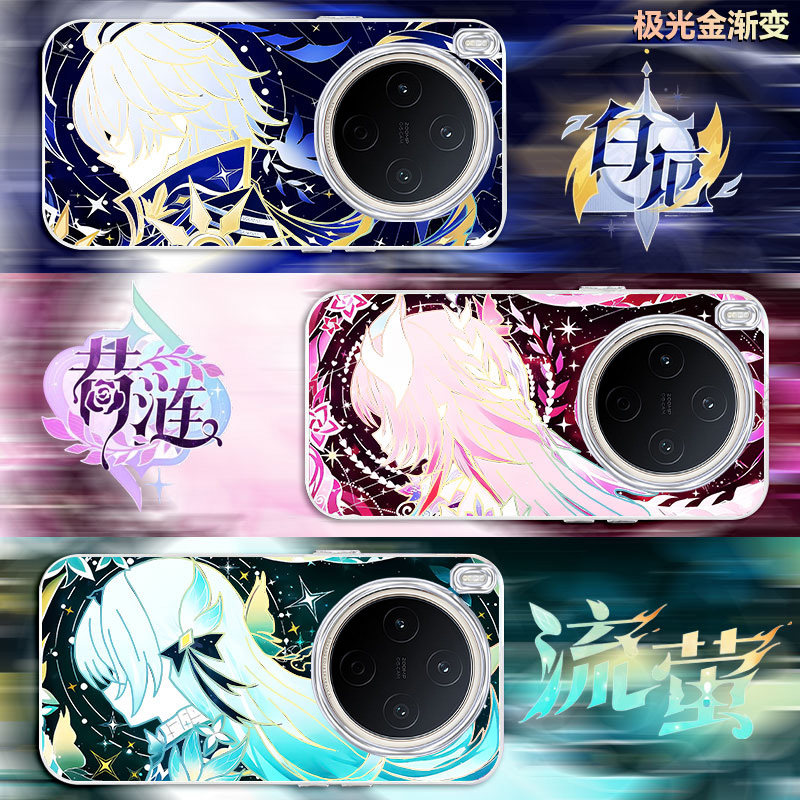 炫彩星穹铁道适用vivoY50手机保护套/壳