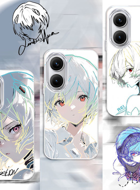 炫彩绫波丽适用红米Turo4Pro新款渐变二次元Redmi手机壳防摔高级感变色龙Redmi红米Turbo3保护套