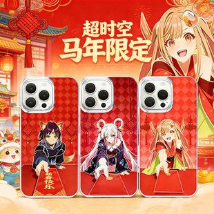 超时空新春辉夜姬适用OPPOA6Pro新款2026炫彩二次元A6iOPPOA6渐变手机壳潮牌防摔高级感软边A5活力版保护套