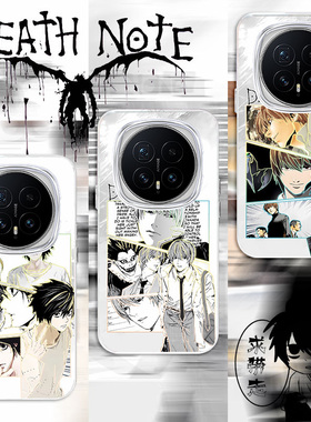 炫彩死亡笔记适用荣耀MAGIC8PRO新款渐变龙崎HONOR动漫二次元手机壳防摔极光金变色龙Maic7/魔术6/Pro保护套