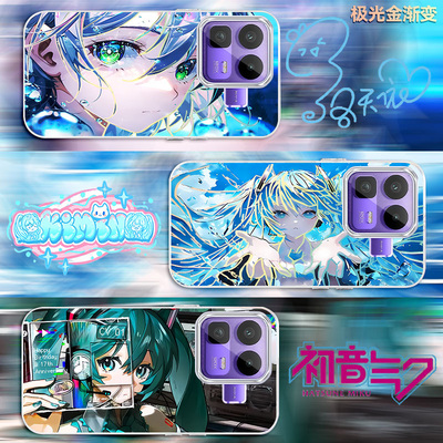 初音未来洛天依适用真我Neo8新款炫彩MIKU2026渐变二次元Realme手机壳硬壳软边防摔高级感极光金变色龙保护套