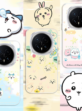 吉伊卡哇适用荣耀MAGIC8PRO新款小八2026炫彩二次元HONOR渐变手机壳Maic7防摔魔术6Pro高级感硬壳软边保护套