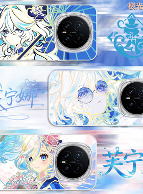 炫彩水神芙宁娜适用荣耀MAGIC8PRO新款原神2026渐变二次元HONOR手机壳Maic7防摔魔术6Pro高级感变色龙保护套