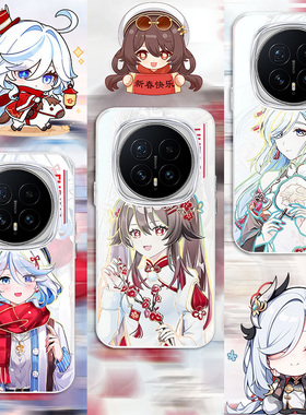 炫彩新年原神适用荣耀MAGIC8PRO新款渐变二次元HONOR手机壳防摔高级感变色龙Maic7/魔术6Pro保护套