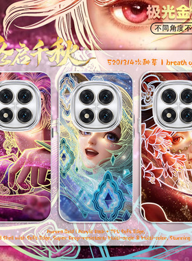 马年限定适用红米note15Pro+新款貂蝉云樱2026炫彩二次元Redmi渐变手机壳防摔高级感软边note14/13/12保护套