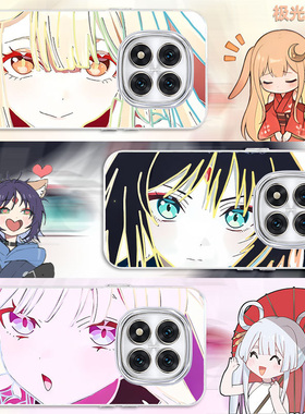 辉夜姬彩叶千代适用红米note15Pro+新款2026炫彩二次元Redmi渐变手机壳防摔高级感软边note14/13/12保护套