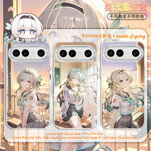 流萤Firefly适用vivoS50ProMini新款制服系列2026炫彩二次元S30渐变手机壳防摔高级感软边S18/17/16/15保护套