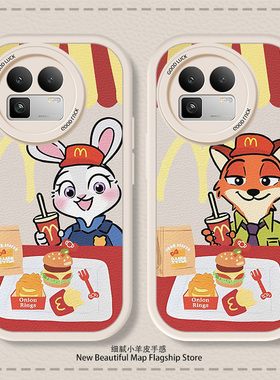 疯狂动物城2适用真我GT8手机壳GT7Pro新款竞速版2026卡通情侣潮流Neo7TurboGT6防摔全包硅胶小羊皮保护套