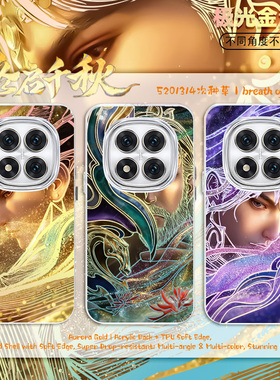 马年限定适用红米note15Pro+新款马超关羽2026炫彩二次元Redmi渐变手机壳防摔高级感软边note14/13/12保护套