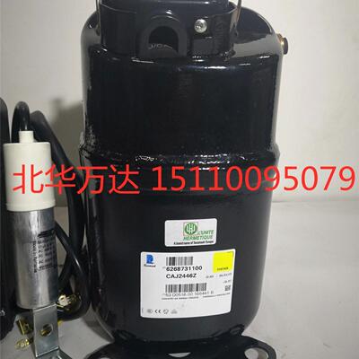 CAJ2464Z 冰箱 冷柜 制冷 压缩机