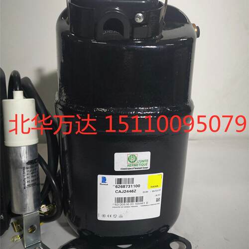 CAJ2464Z 冰箱 冷柜 制冷 压缩机