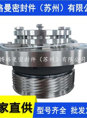 H75F2机械密封H75F2/125-G16-E7-A2.X机械密封HZB352-760机械密封