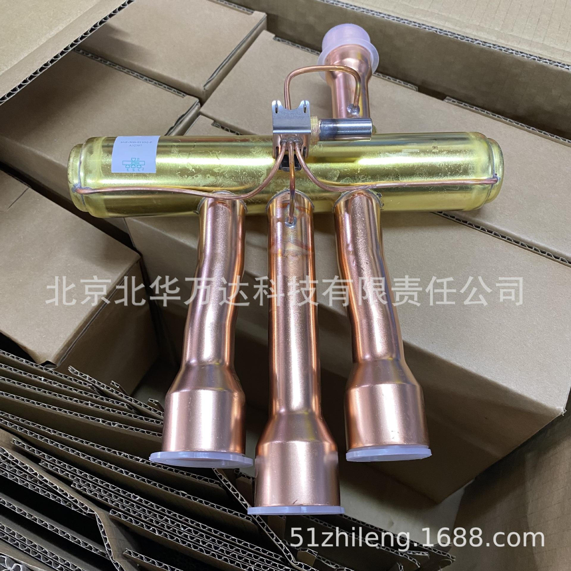 三花四通换向阀SHF-50B-911D2-P四通阀20匹线圈AC220V空调配件