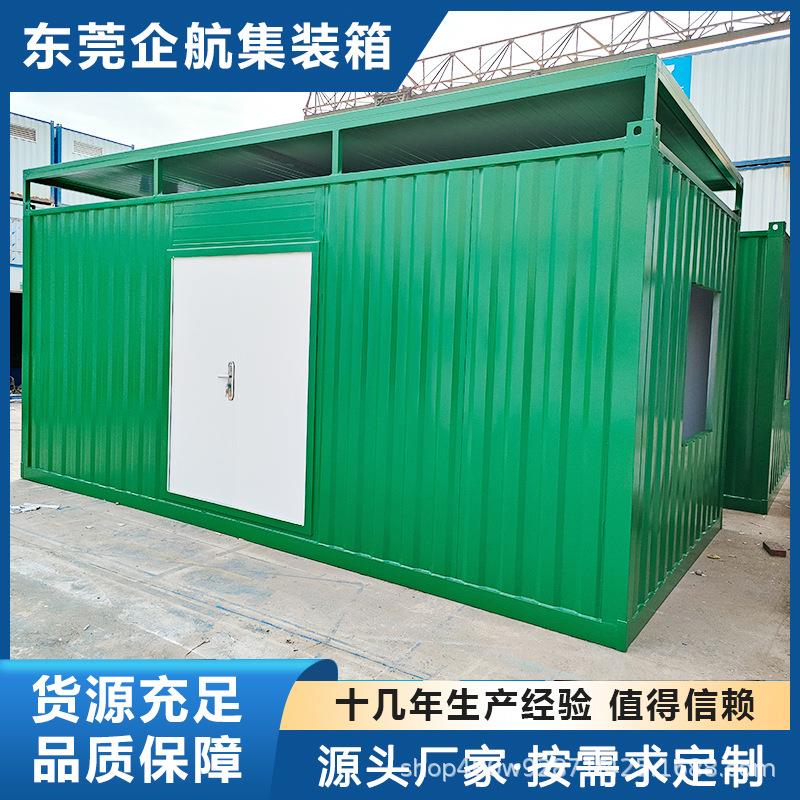 厂家直供活动板房带装修工地移动集成房屋简易组装集装箱