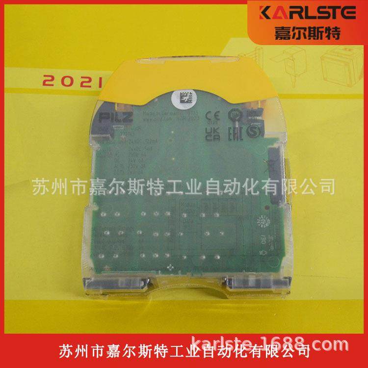 PNOZ-MEF-4DI4DOR 订货号772143 安全继电器 请议价