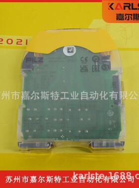 PNOZ-MEF-4DI4DOR 订货号772143 安全继电器 请议价