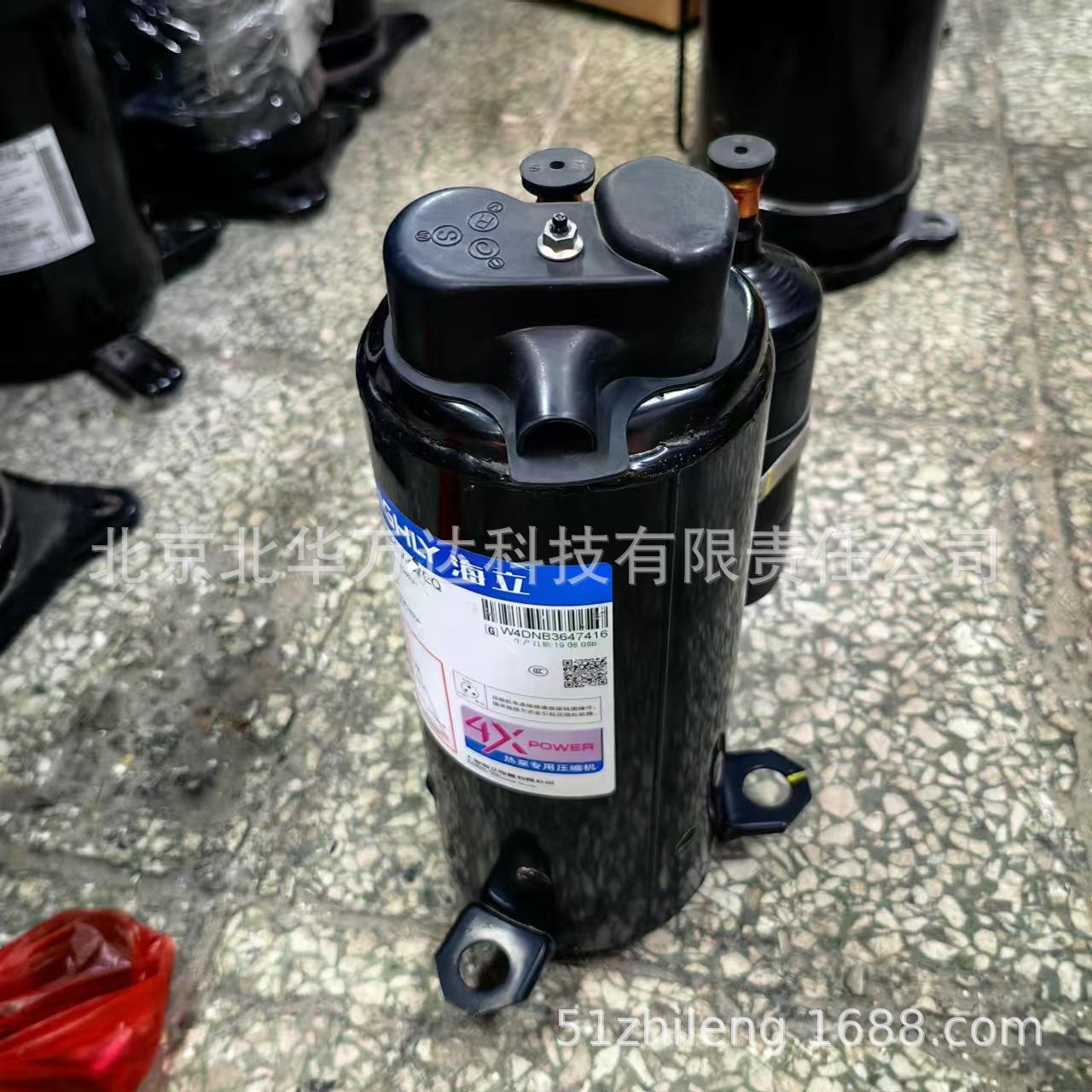 WHP06800ASV-C7EQ WHP06940RCV-C8LU 空调制冷压缩机